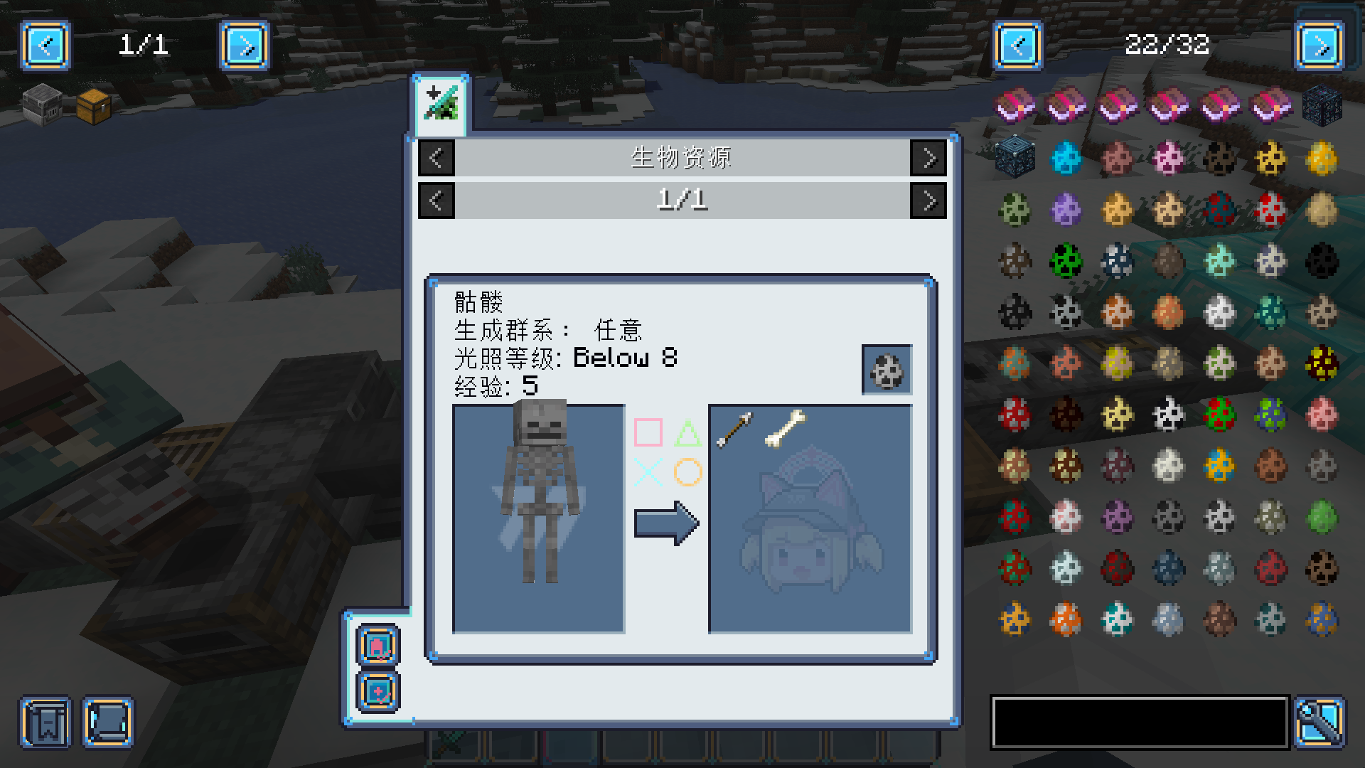 JER界面