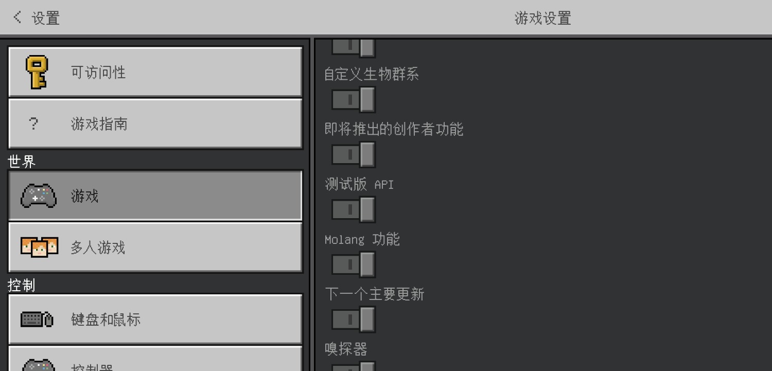 Screenshot_2026-06-14-07-57-40-649_com.mojang.minecraftpe.jpg