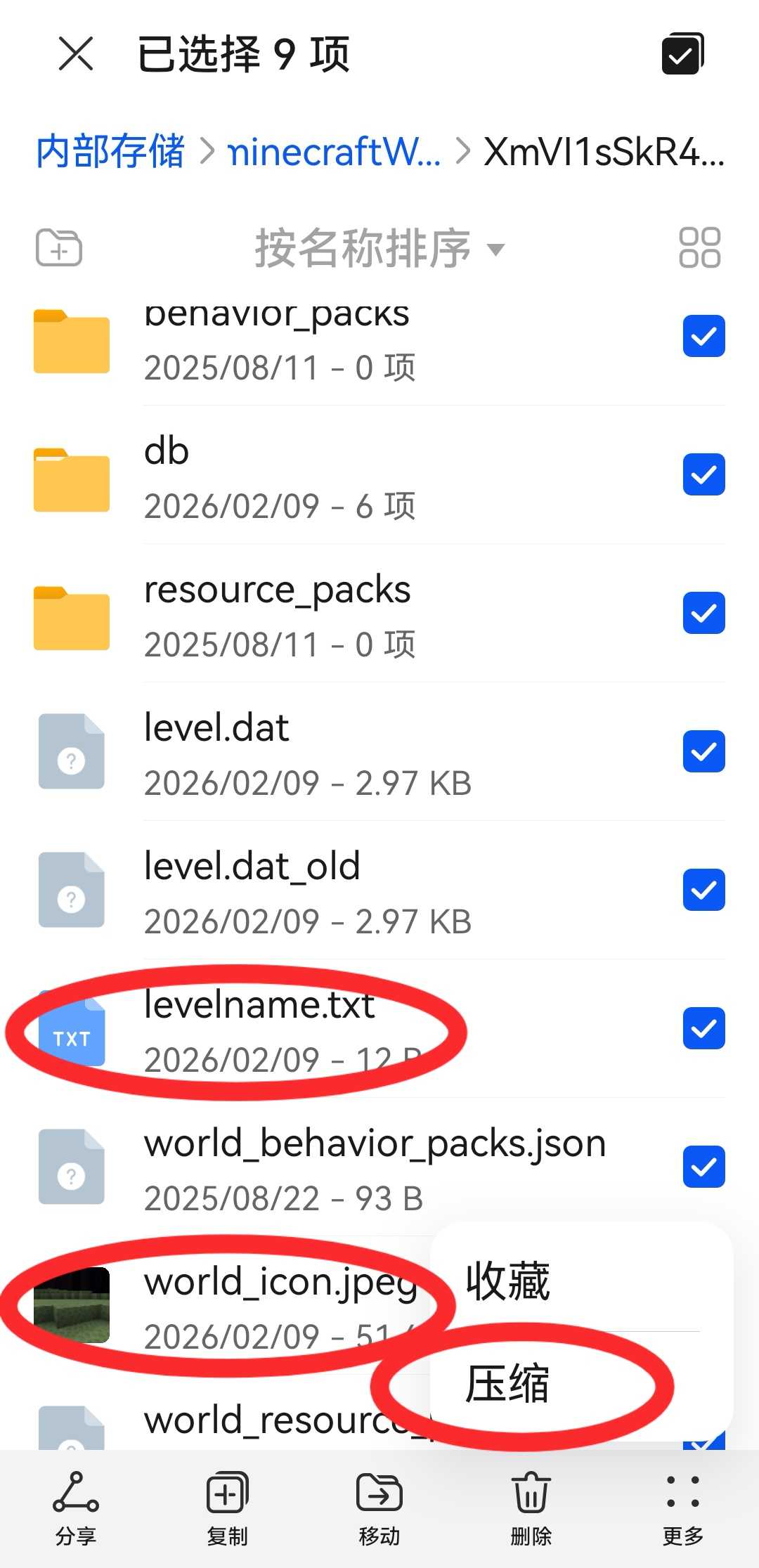 Screenshot_20260616_123106_com.huawei.filemanager_edit_259226462479714.jpg