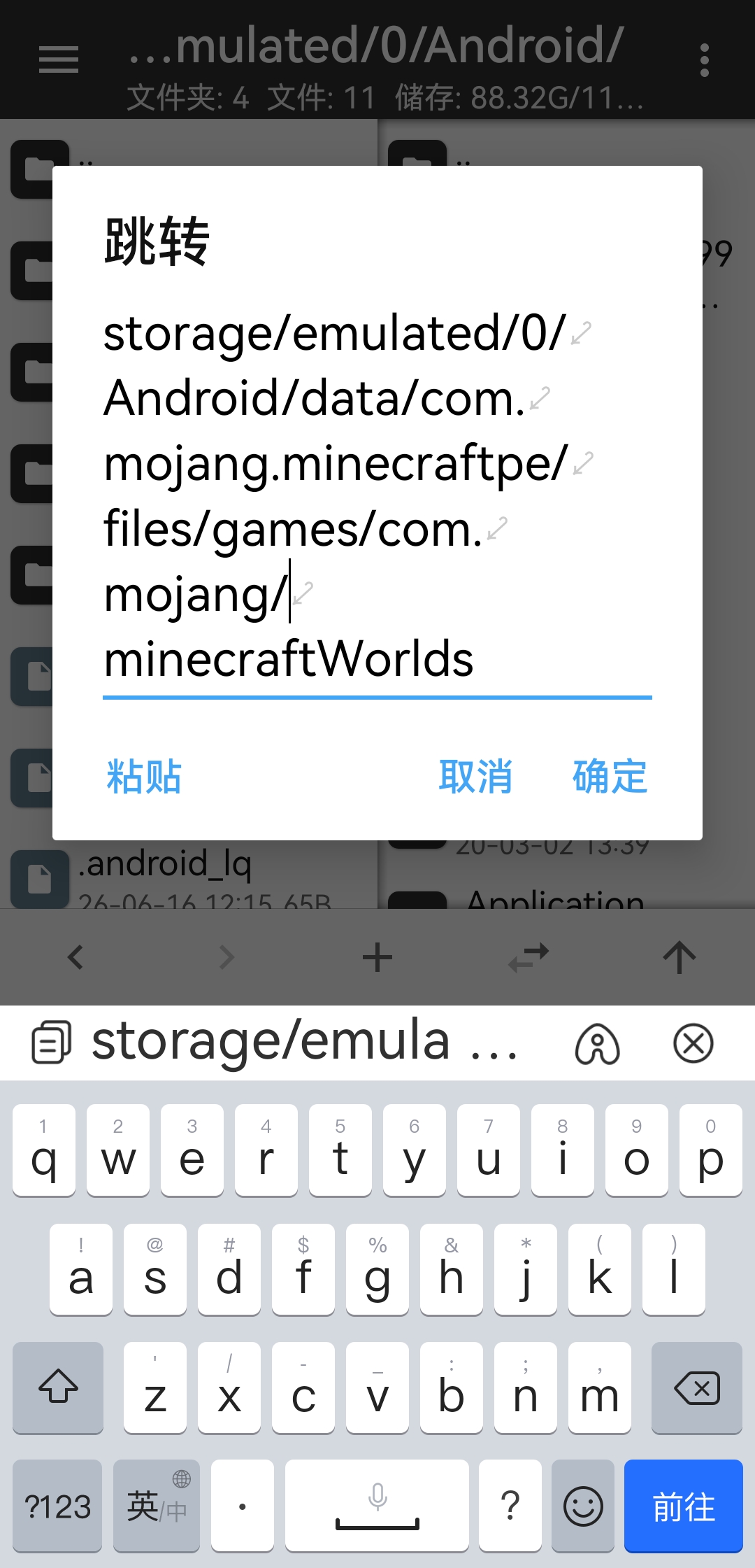 Screenshot_20260616_123510.jpg