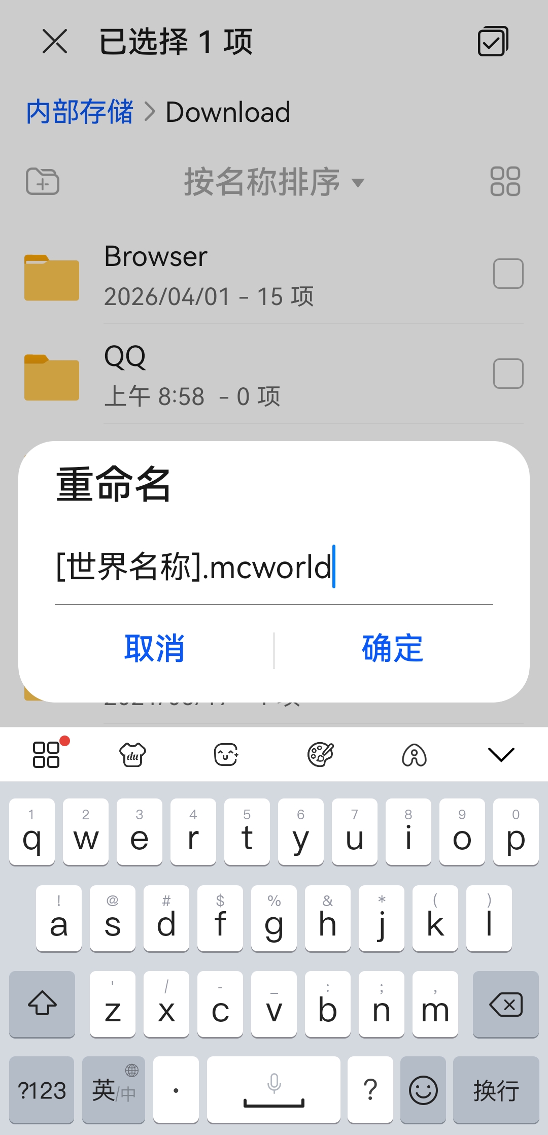 Screenshot_20260616_123258.jpg