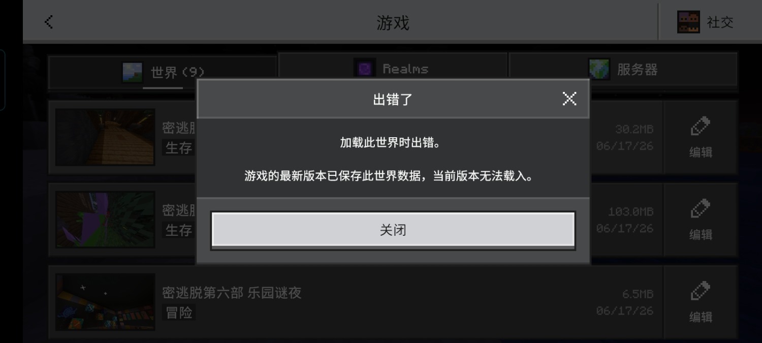 Screenshot_20260617_140925.jpg