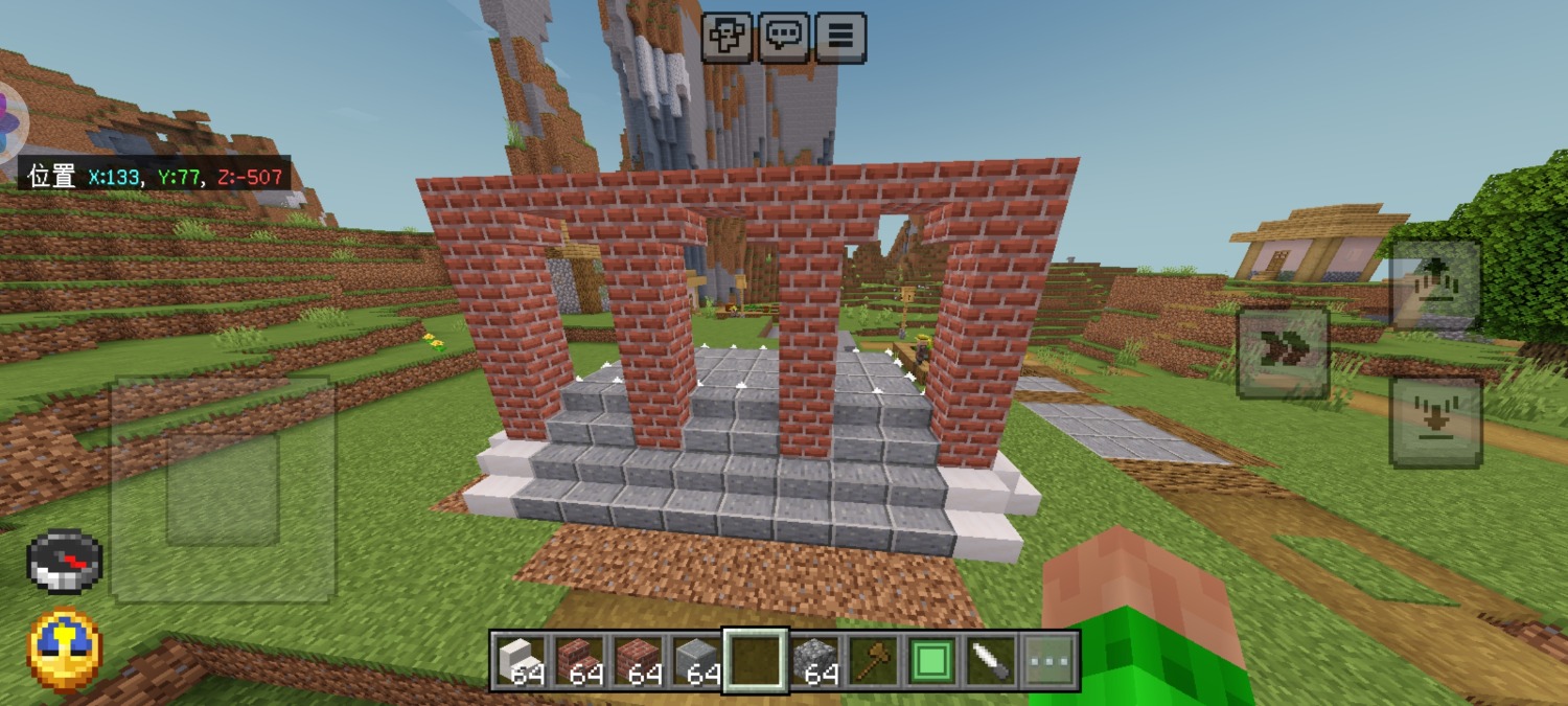 Screenshot_20240813_095313_com.mojang.minecraftpe.patch.jpg
