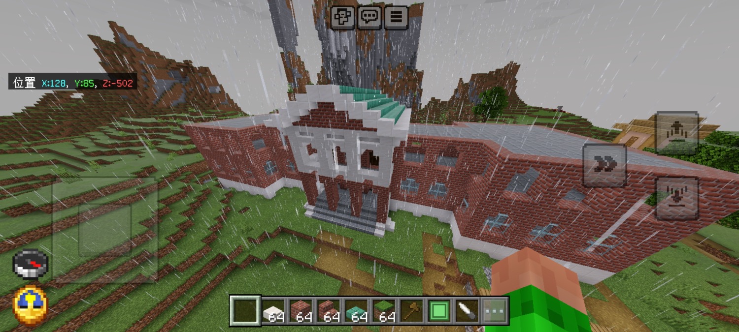 Screenshot_20240813_114619_com.mojang.minecraftpe.patch.jpg