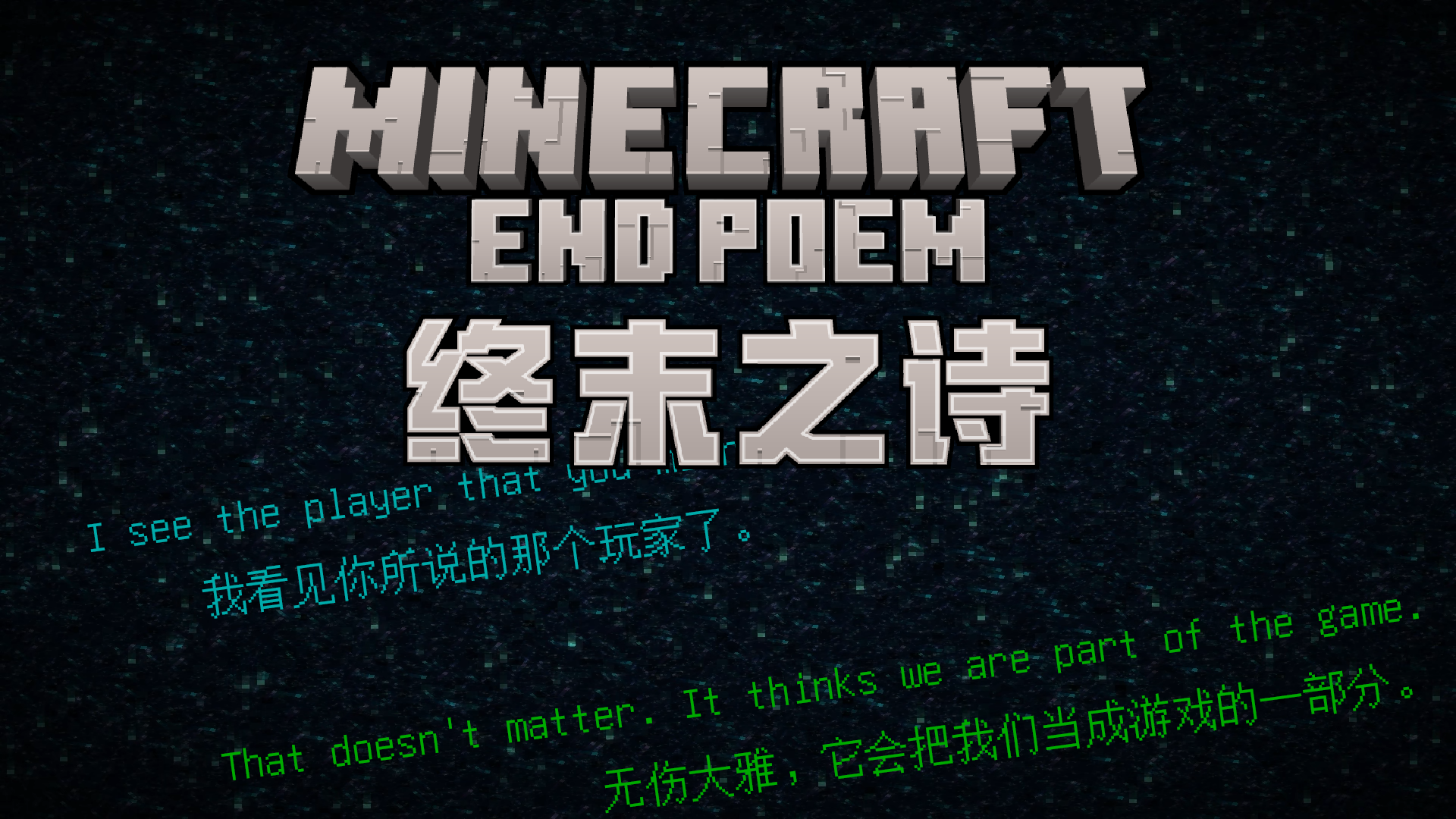 终末之诗汉化封面.png