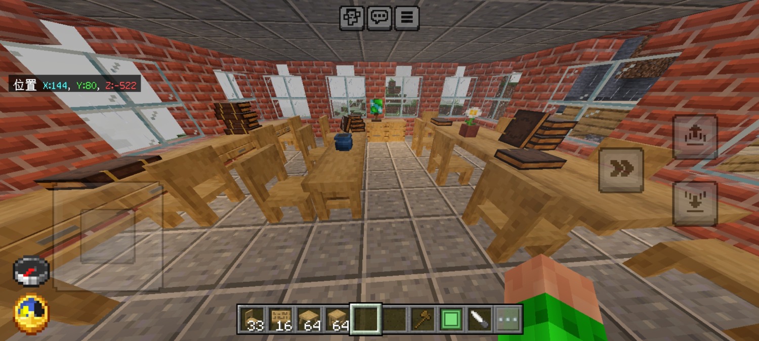 Screenshot_20240814_131544_com.mojang.minecraftpe.patch.jpg