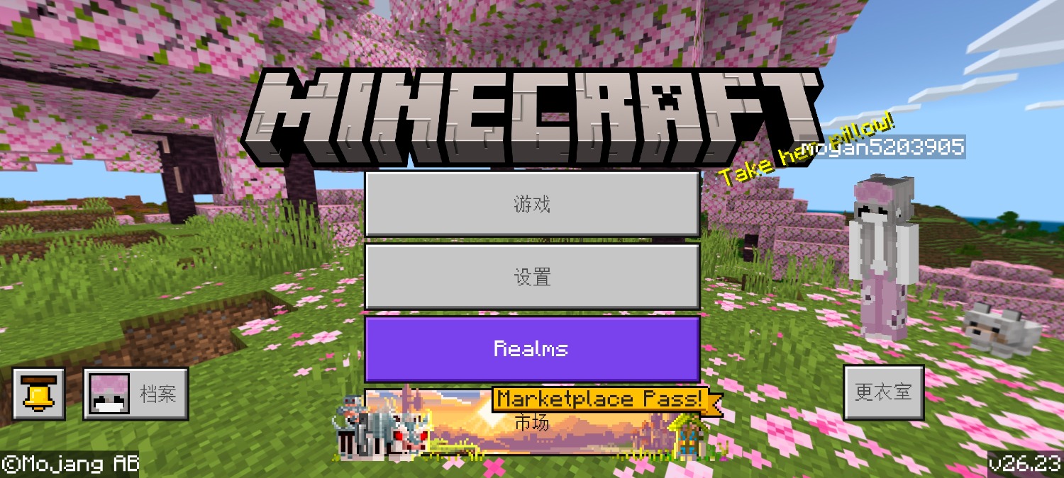 Screenshot_20260623_221051_com.mojang.minecraftpe.jpg