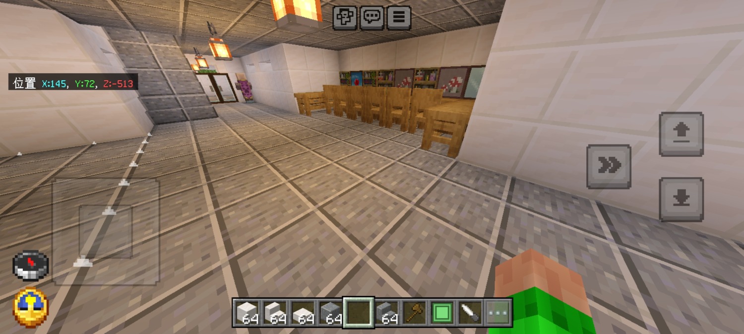 Screenshot_20240813_143928_com.mojang.minecraftpe.patch.jpg