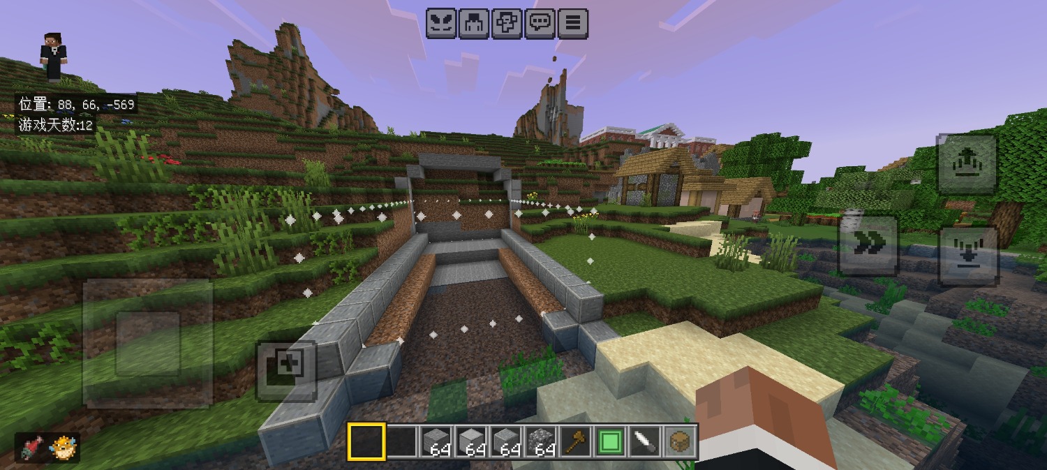 Screenshot_20251207_111915_com.mojang.minecraftpe.jpg