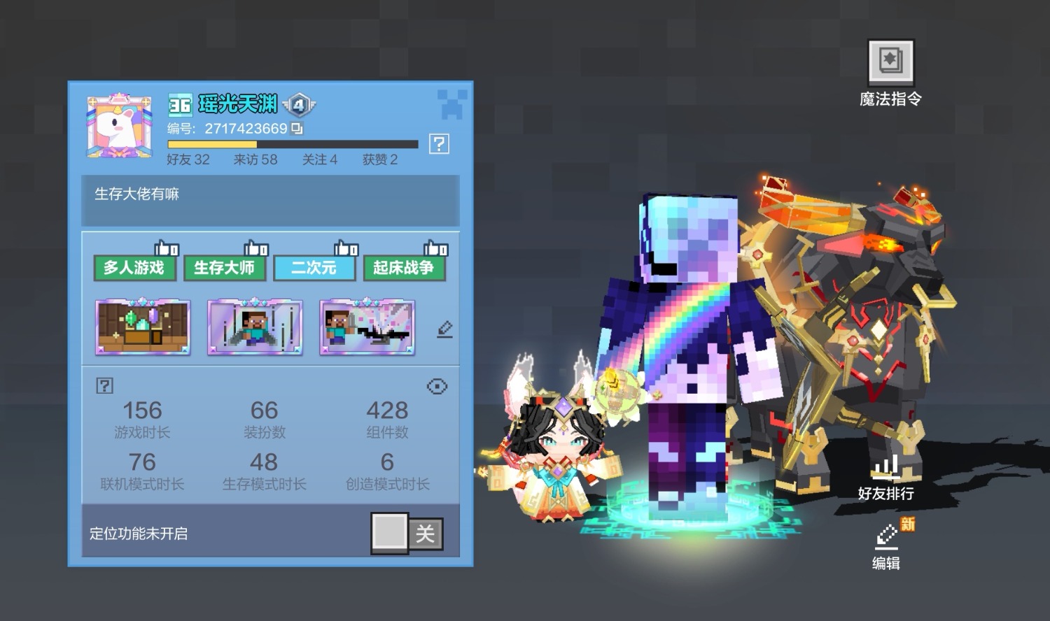 Screenshot_20260713_145754_com.netease.x19_edit_591452439037353.jpg