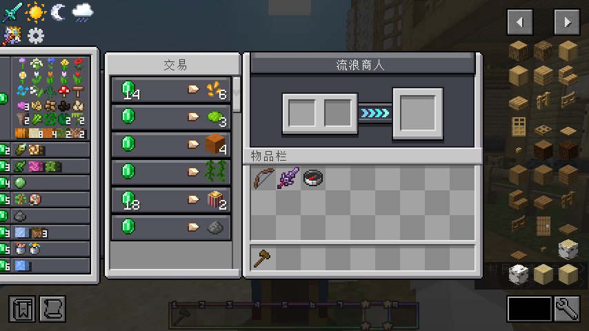 2026-07-14_17.20.19.png
