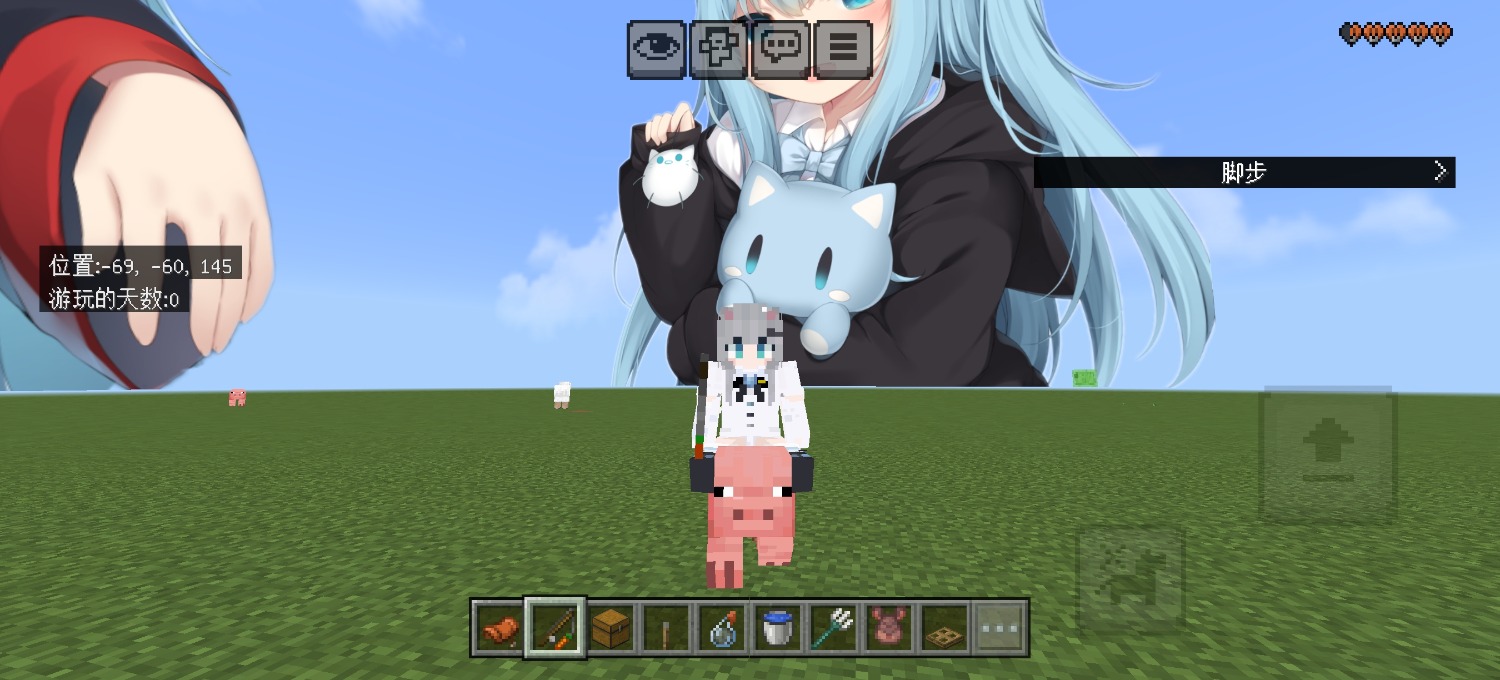 Screenshot_20260716_004357_com.mojang.minecraftpe.jpg
