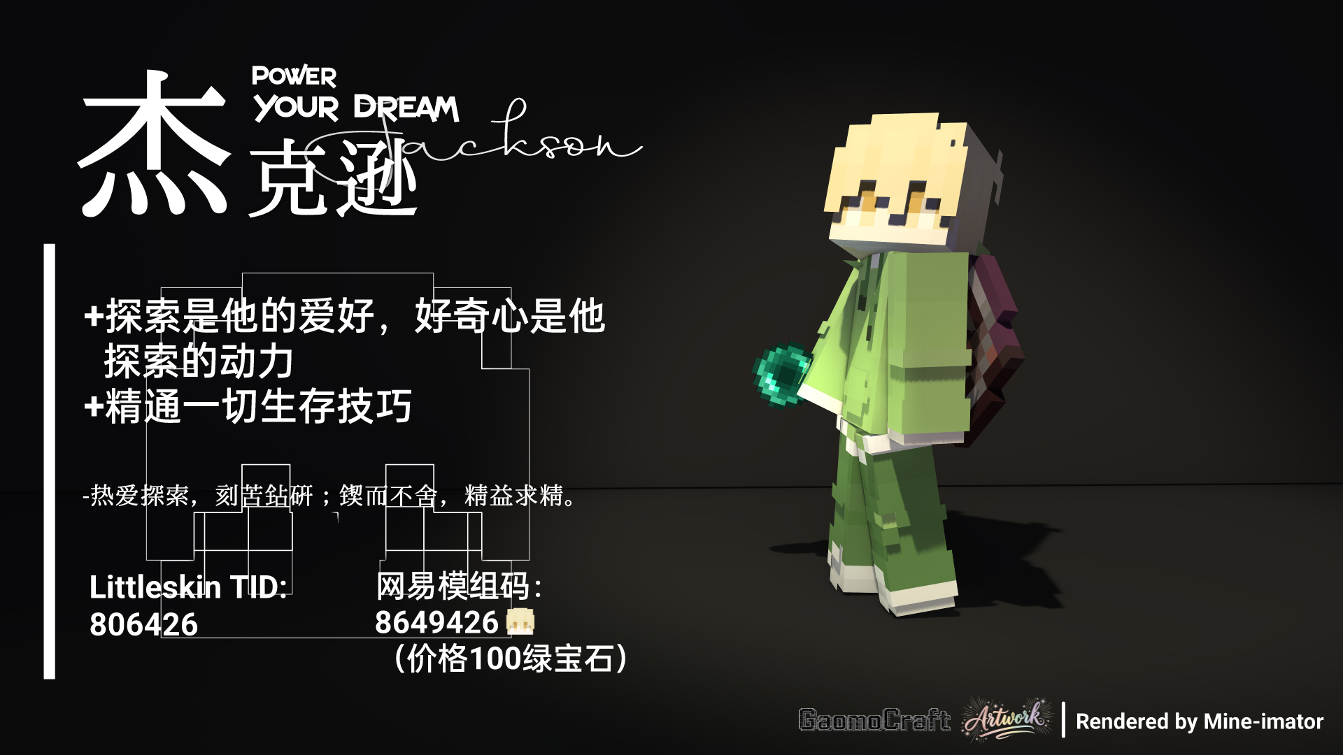 IMG_20260717_113732.png