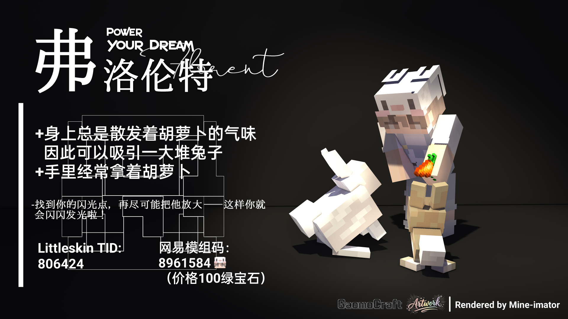 IMG_20260717_112300.png