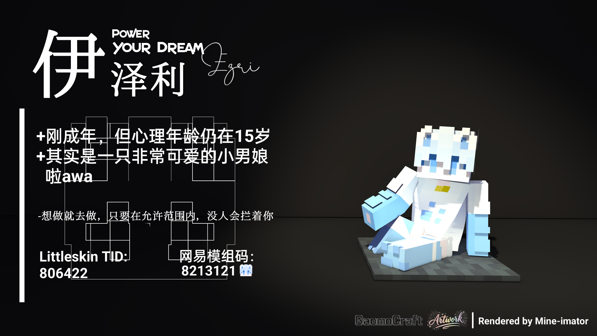 IMG_20260717_112132.png