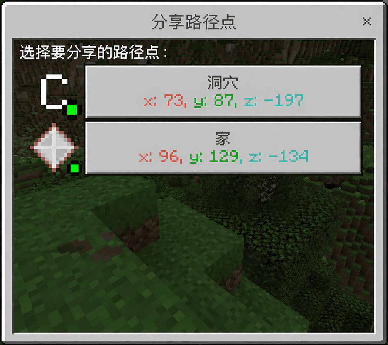 fen-xiang-lu-jing-dian1.png