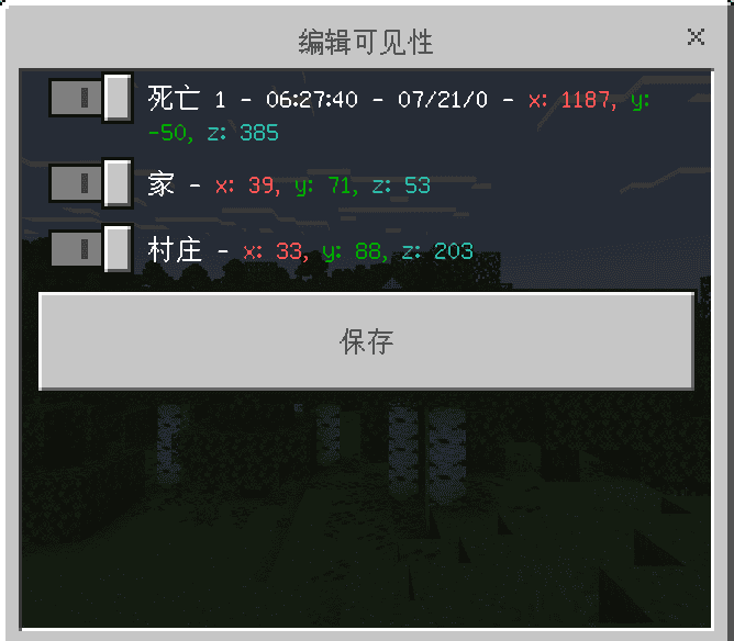 Pix-Pin-2026-07-21-17-40-02.png