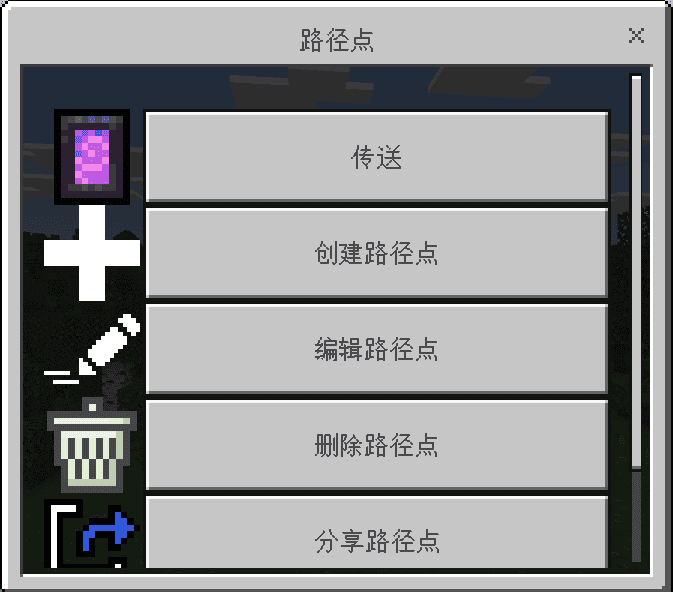 Pix-Pin-2026-07-21-17-33-47.png