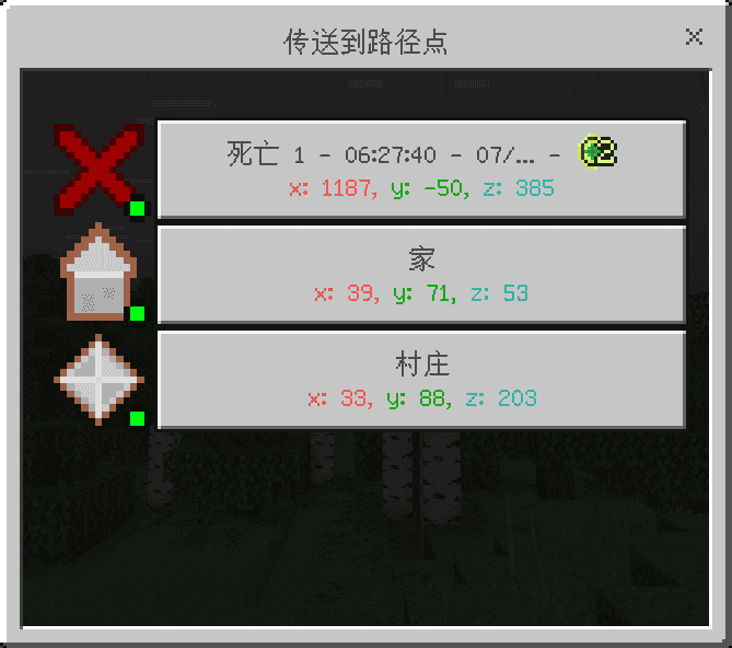 Pix-Pin-2026-07-21-17-43-14.png