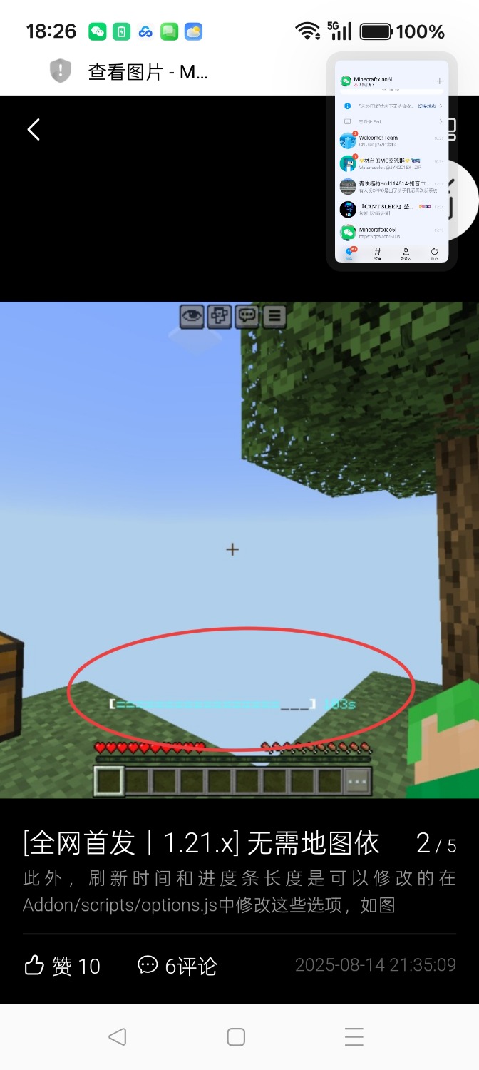 Screenshot_2026-07-22-18-26-48-48_9d26c6446fd7bb8e41d99b6262b17def.jpg