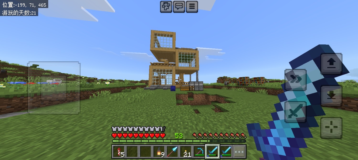 Screenshot_20260723_001027_com.mojang.minecraftpe.jpg