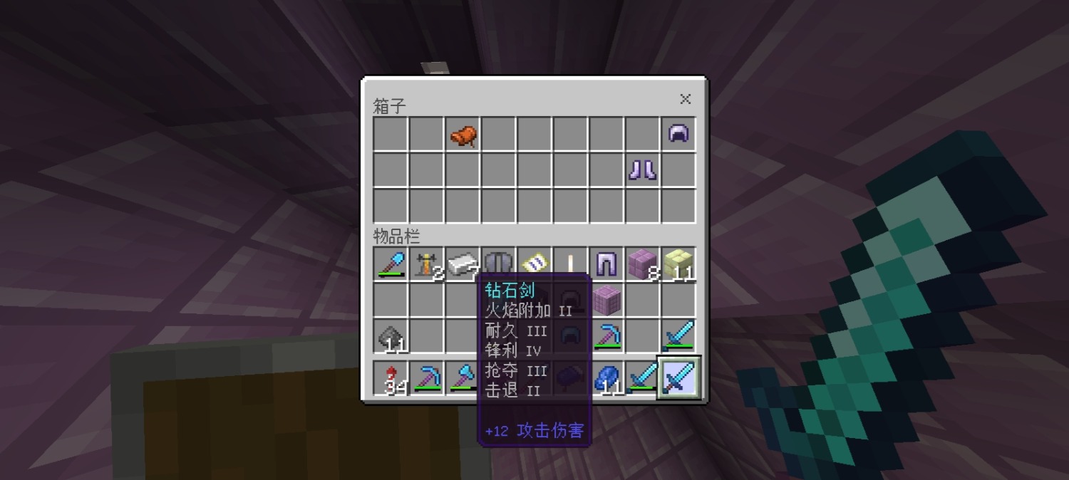 Screenshot_20260722_234927_com.mojang.minecraftpe.jpg