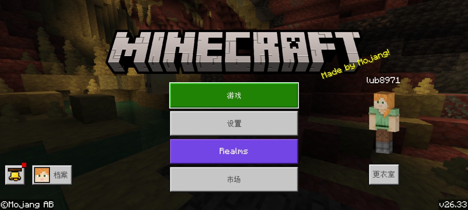 Screenshot_20260721_115530_com.mojang.minecraftpe.jpg