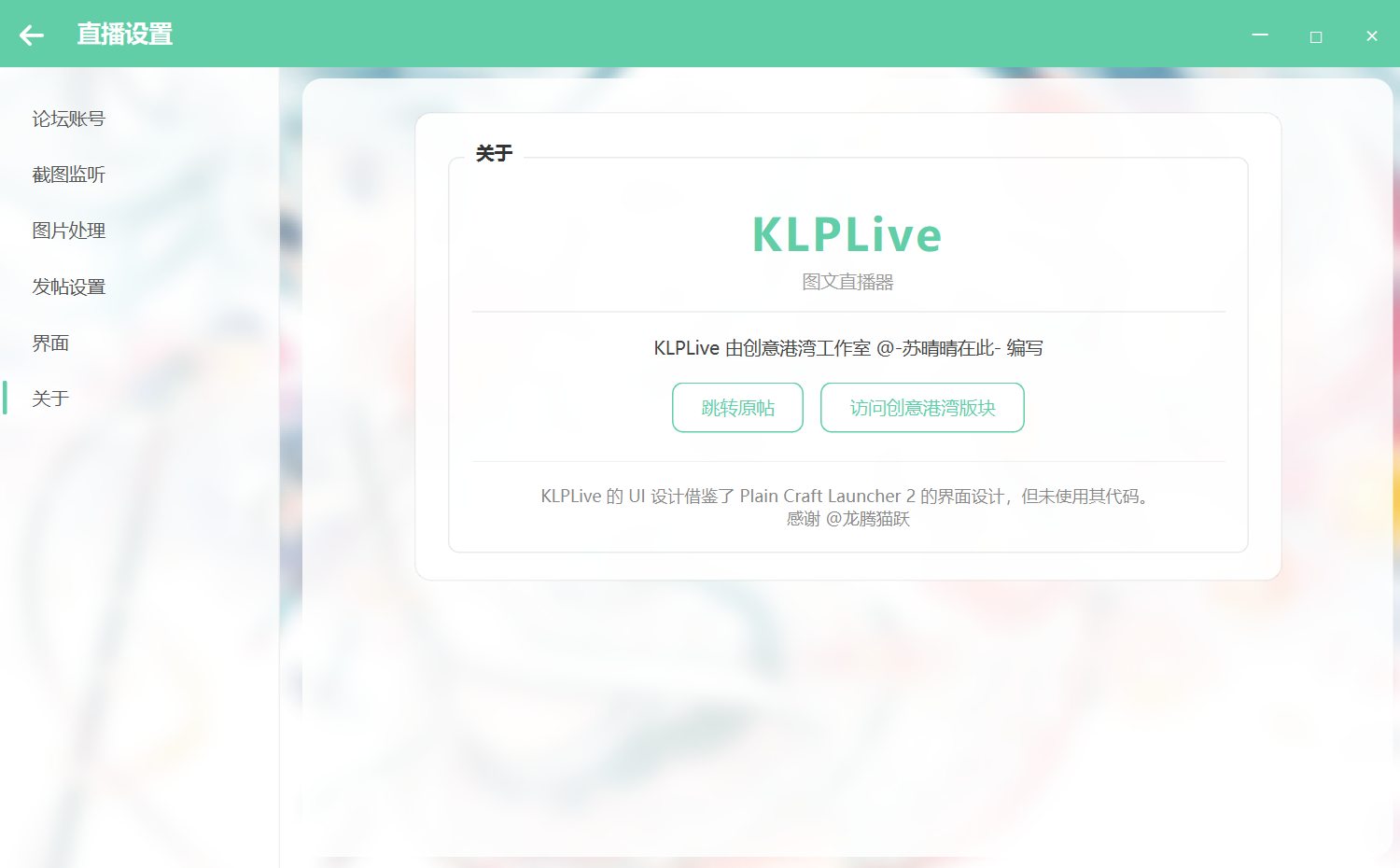关于.png