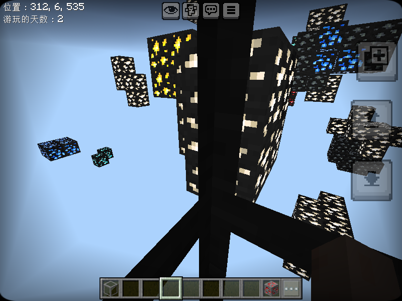 Screenshot_20260724-201801.png