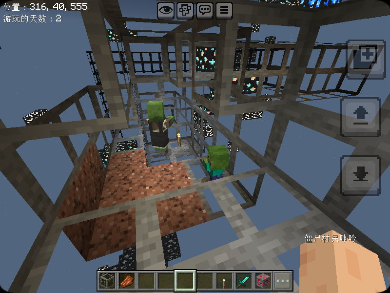 Screenshot_20260724-201915.png