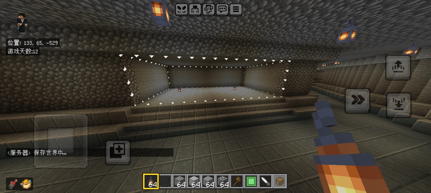 Screenshot_20251207_114715_com.mojang.minecraftpe.jpg