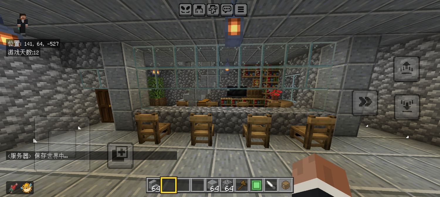 Screenshot_20251207_115746_com.mojang.minecraftpe.jpg