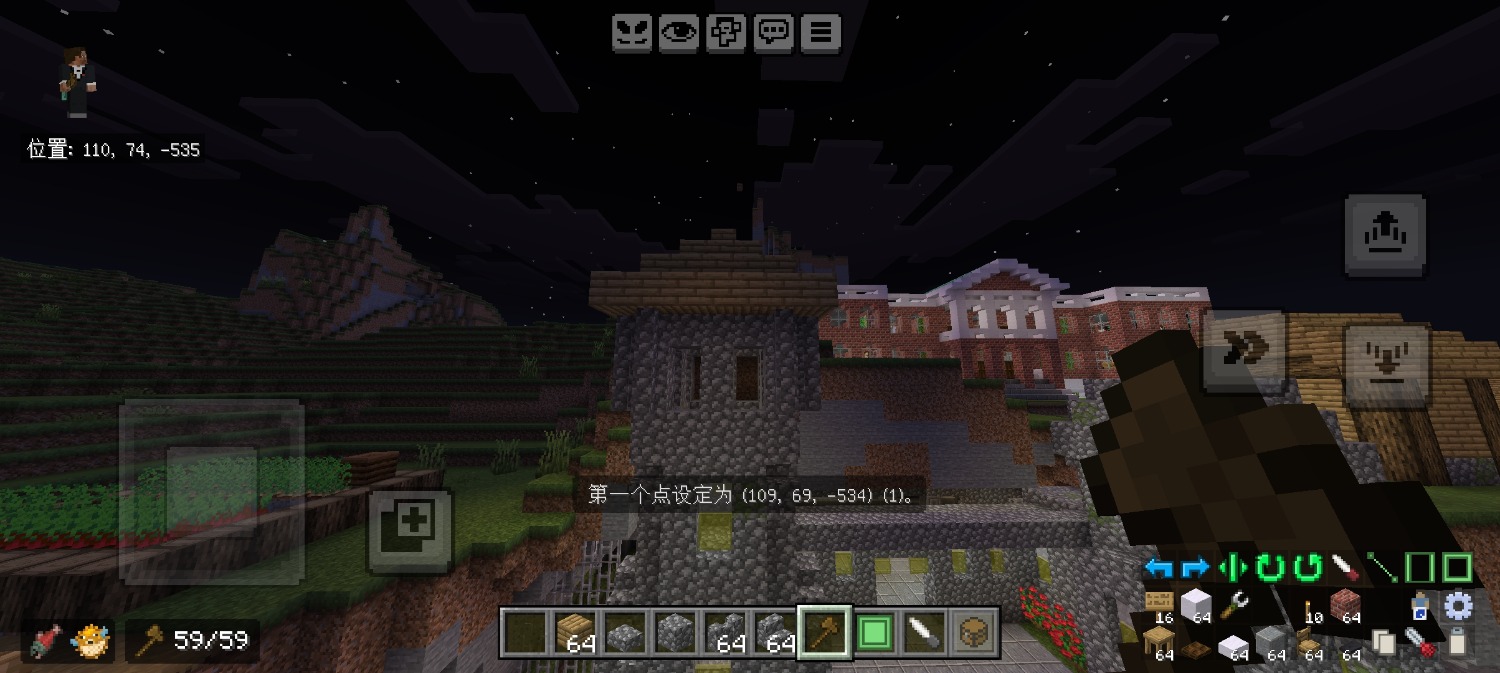 Screenshot_20260122_233804_com.mojang.minecraftpe.jpg