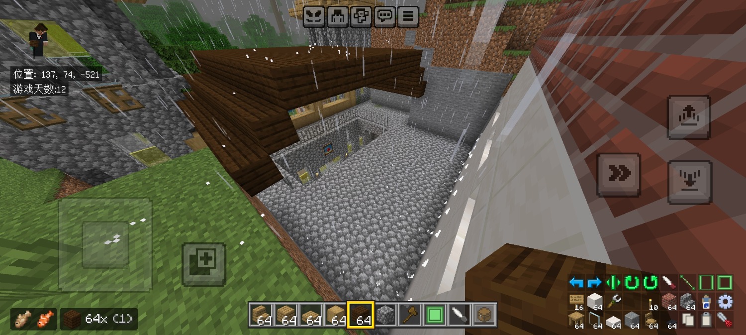 Screenshot_20260524_005204_com.mojang.minecraftpe.jpg