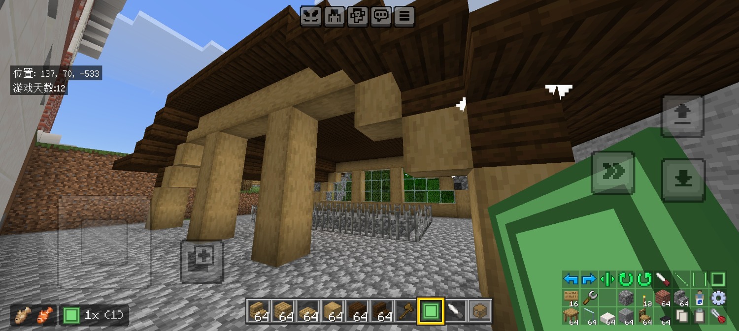 Screenshot_20260524_005743_com.mojang.minecraftpe.jpg