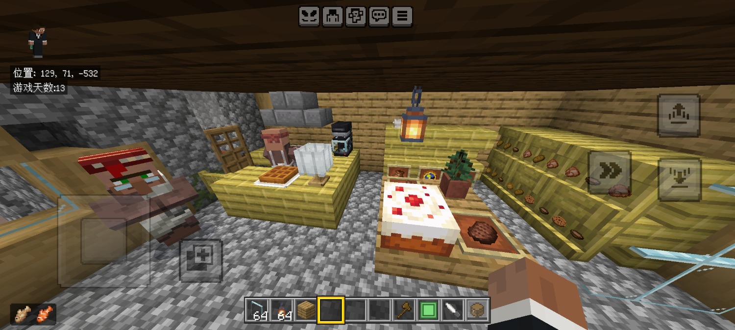 Screenshot_20260607_140230_com.mojang.minecraftpe.jpg