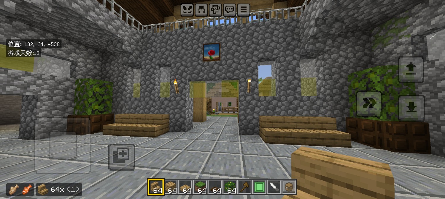 Screenshot_20260524_161811_com.mojang.minecraftpe.jpg