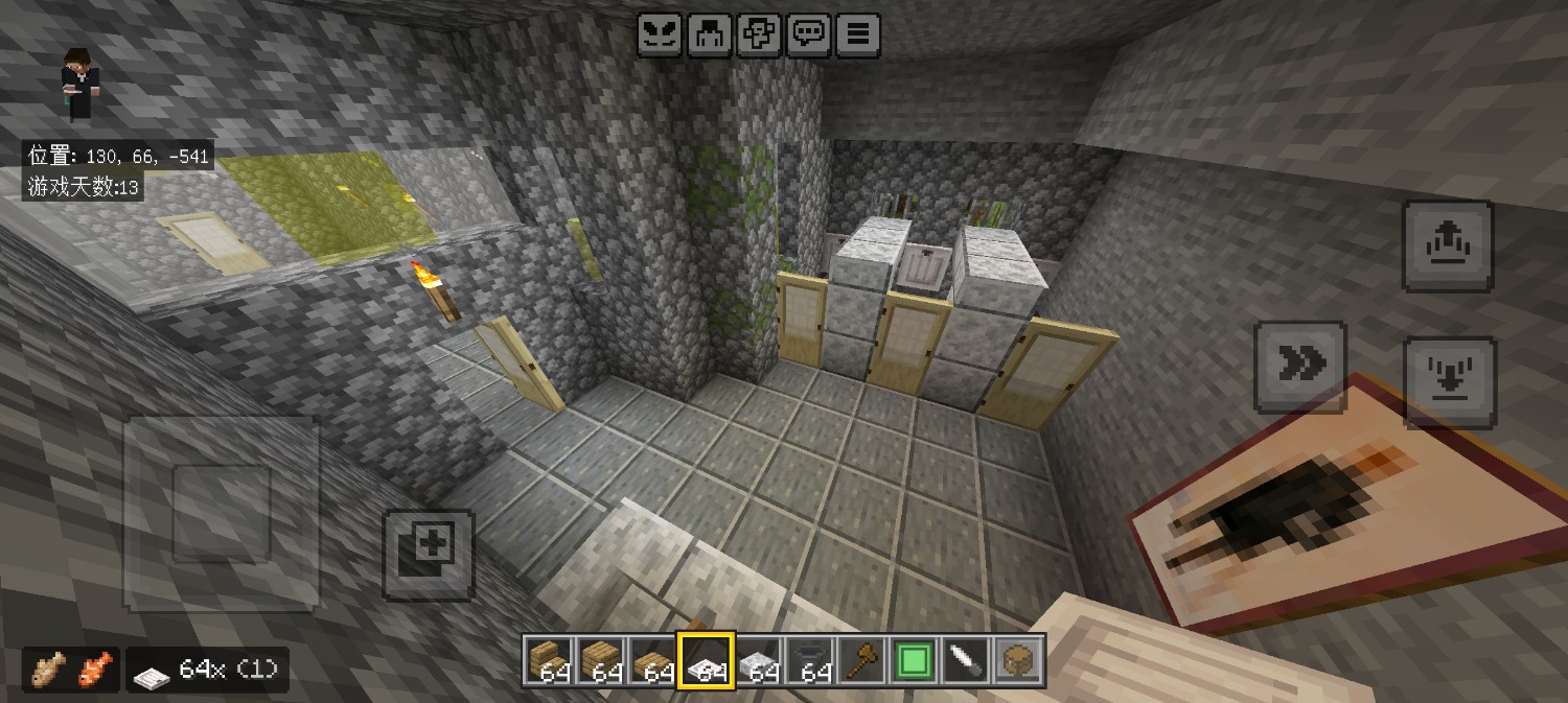 Screenshot_20260524_161657_com.mojang.minecraftpe.jpg