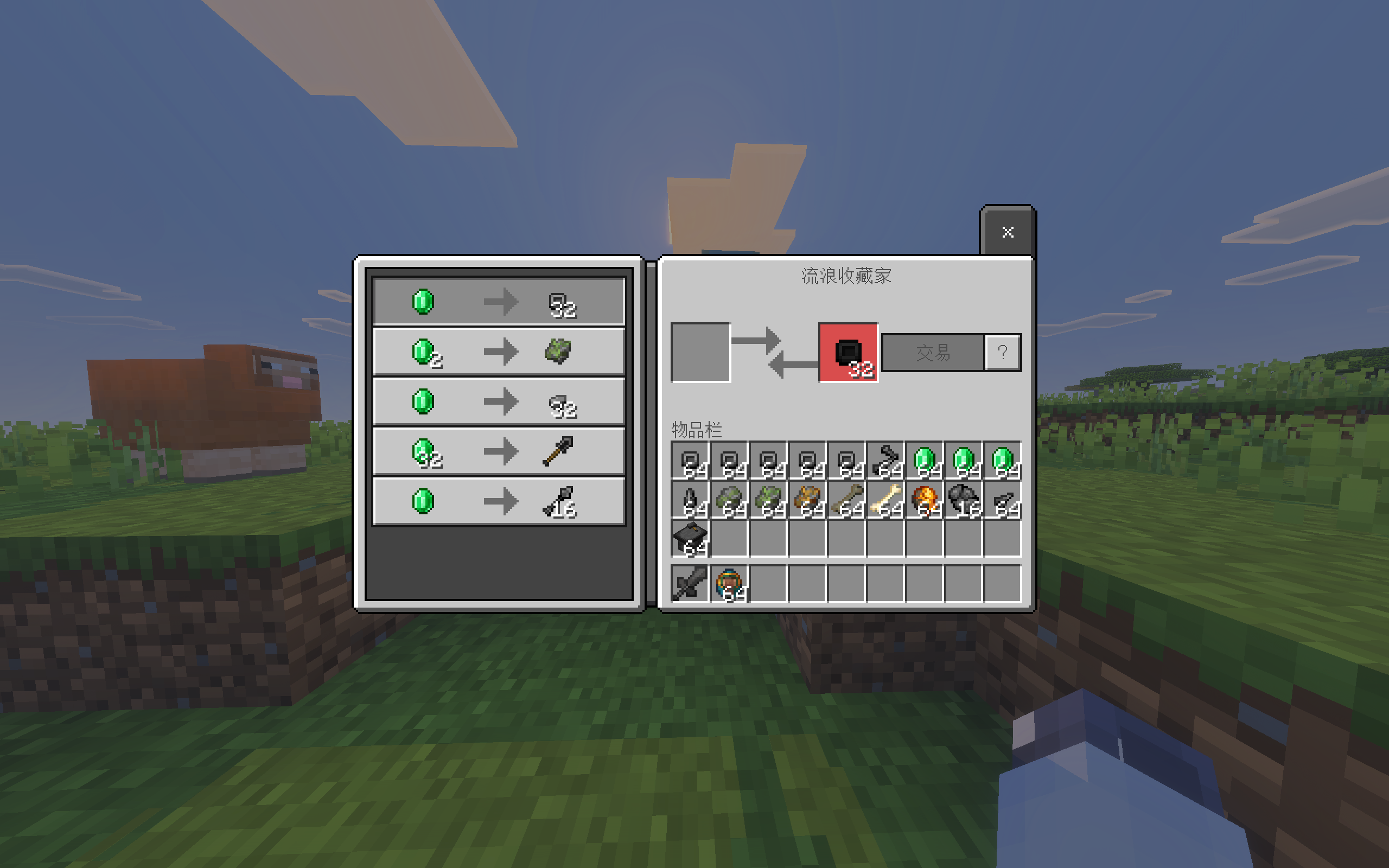 Minecraft Screenshot 2026.07.29 - 15.39.10.43.png