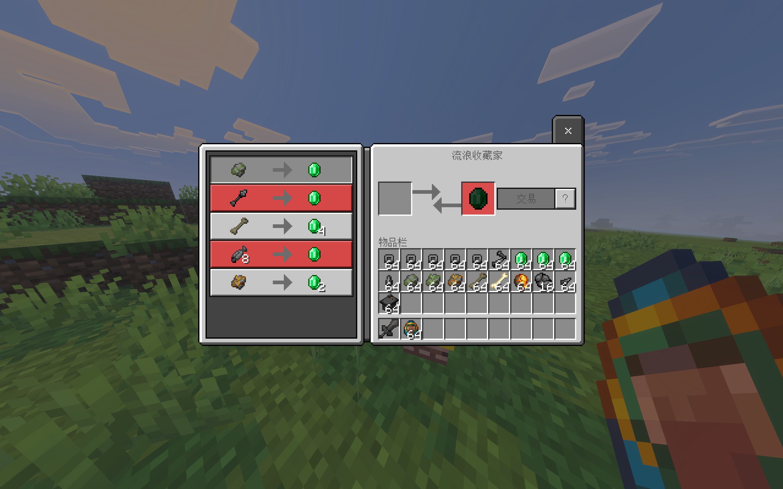 Minecraft Screenshot 2026.07.29 - 15.39.19.46.png