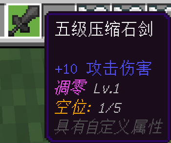 Minecraft Screenshot 2026.07.29 - 17.07.17.49.png