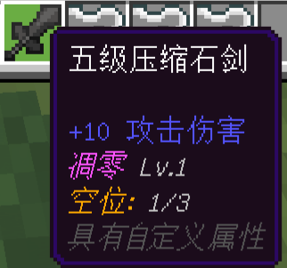 Minecraft Screenshot 2026.07.29 - 17.07.09.84.png