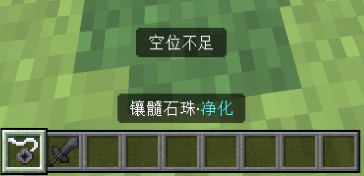 Minecraft Screenshot 2026.07.29 - 17.16.35.05.png
