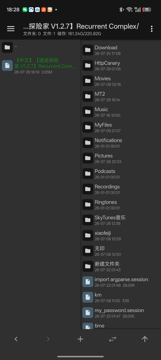 Screenshot_2026-07-29-18-28-13-45_5a36f6e0f8b96c8fbbd9efc54bb8de1e.jpg