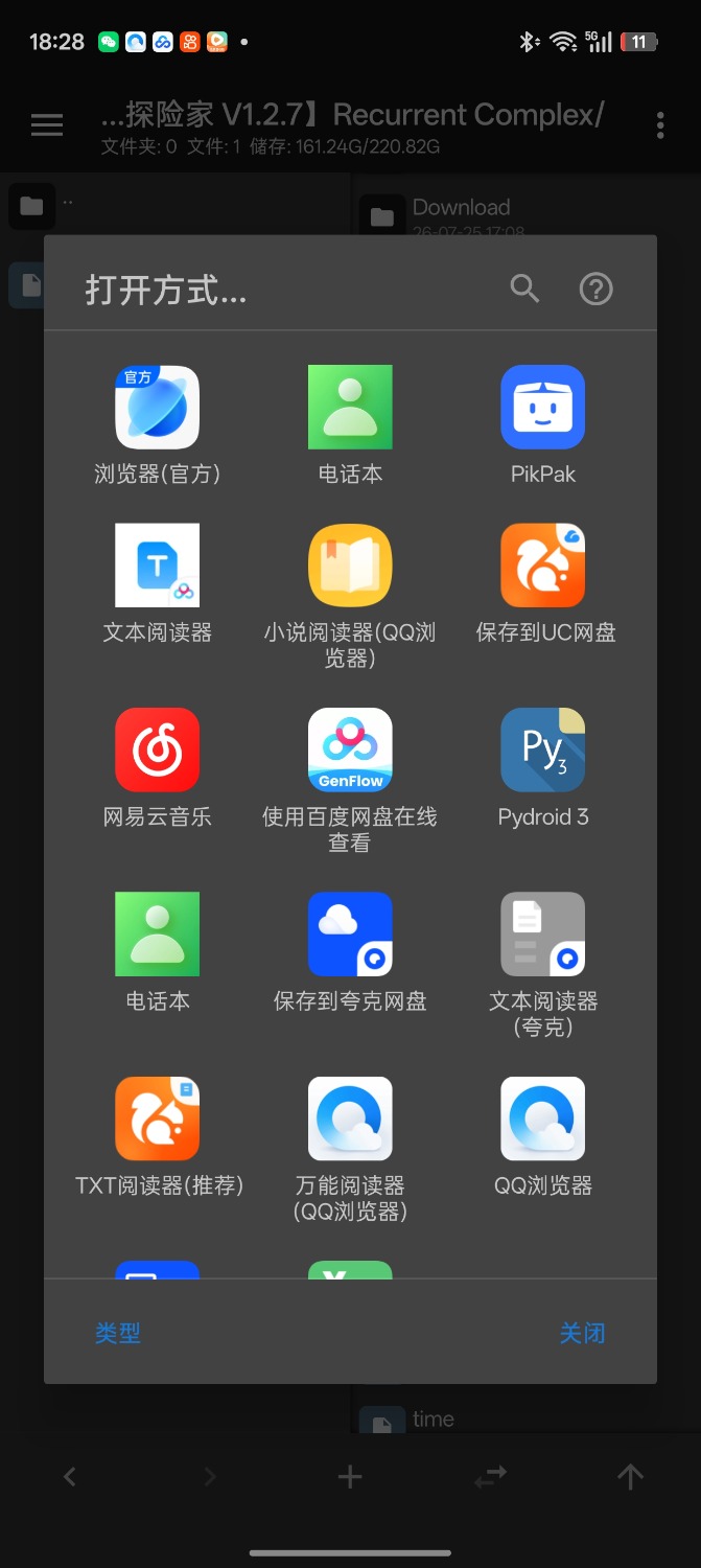 Screenshot_2026-07-29-18-28-19-39_5a36f6e0f8b96c8fbbd9efc54bb8de1e.jpg