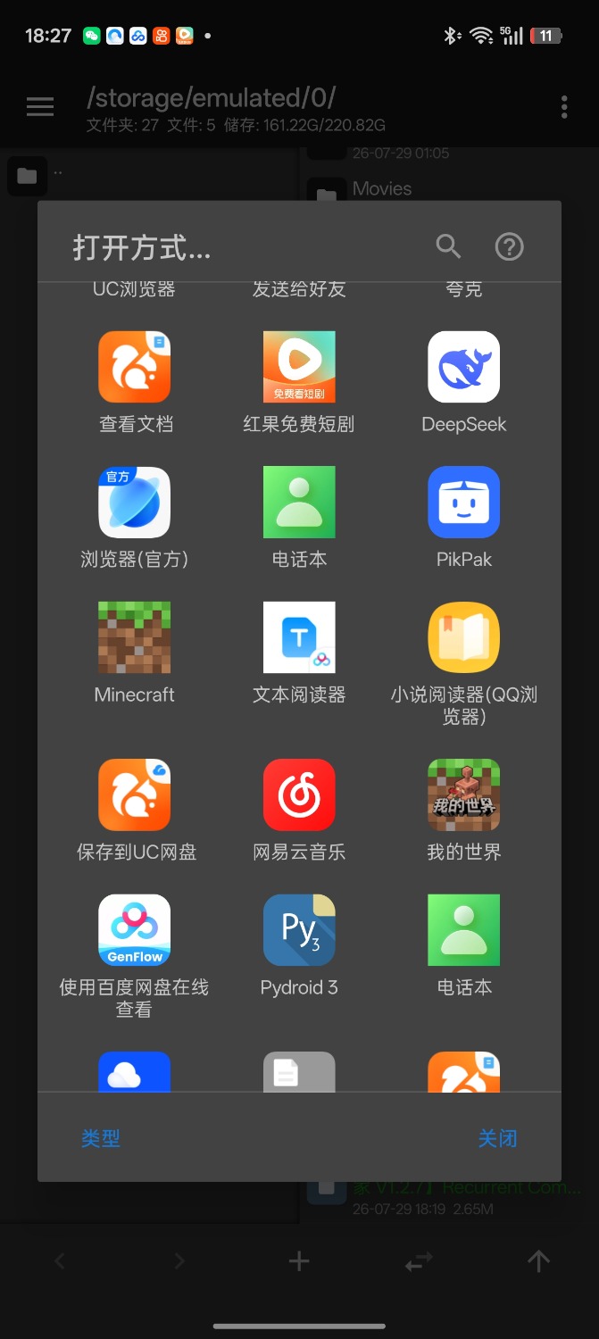 Screenshot_2026-07-29-18-27-55-58_5a36f6e0f8b96c8fbbd9efc54bb8de1e.jpg