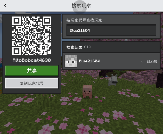 Screenshot_20260802-233530.png