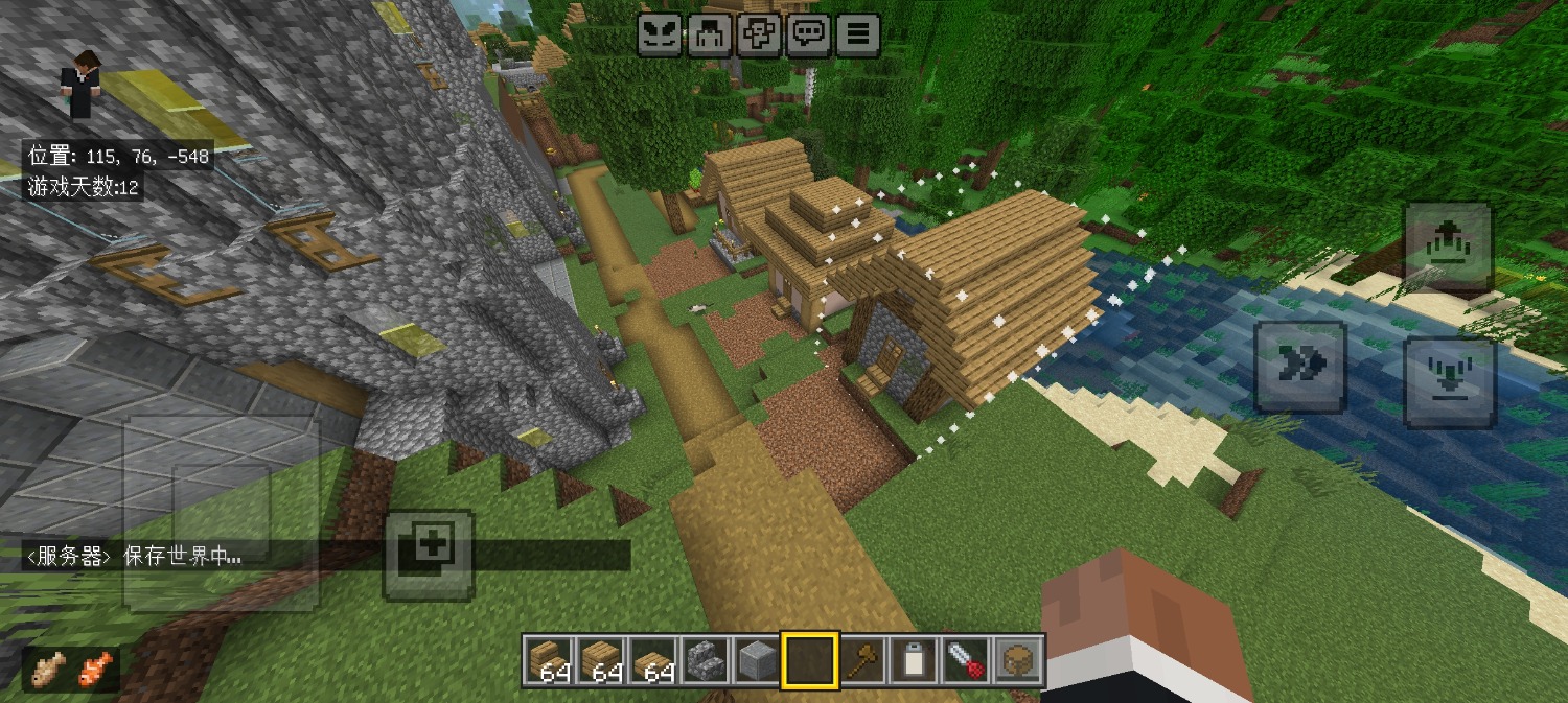 Screenshot_20260605_134657_com.mojang.minecraftpe.jpg