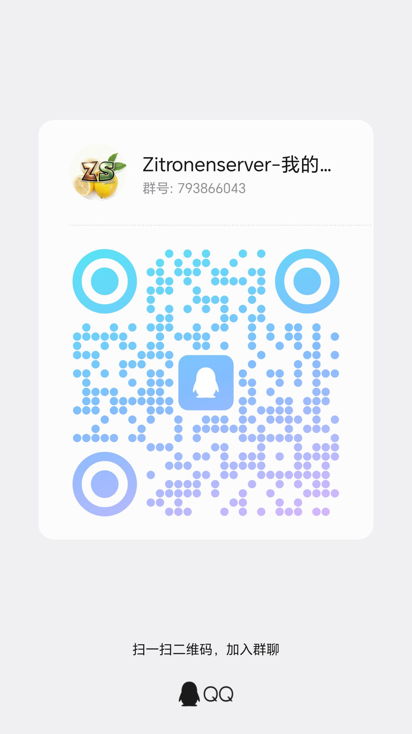 群二维码