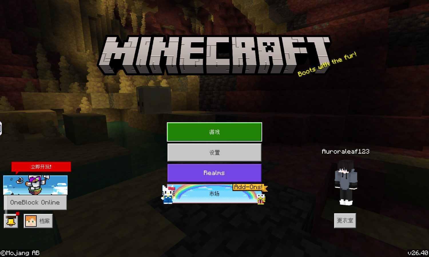 Screenshot_20260806-123504.png